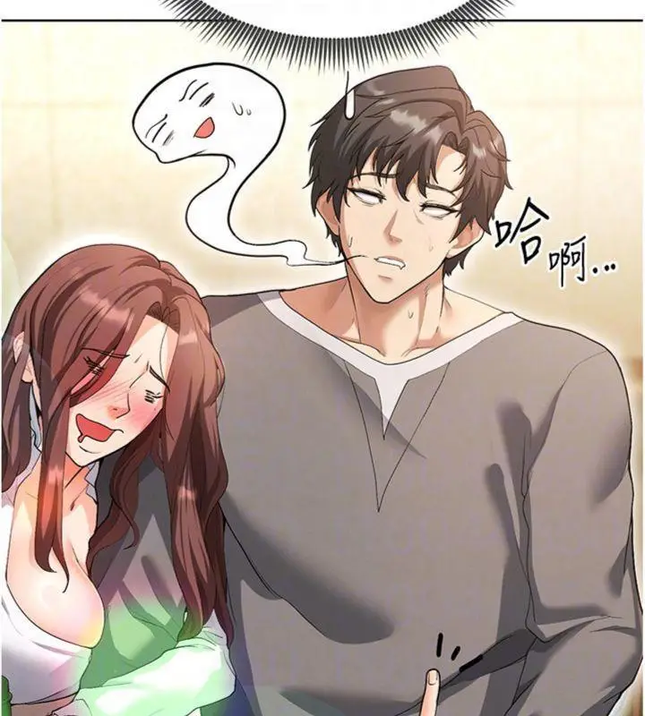 漫画《足球型男脱单指南》第13话第50张图