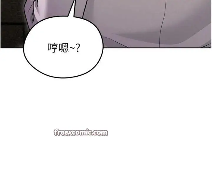 漫画《足球型男脱单指南》第13话第56张图