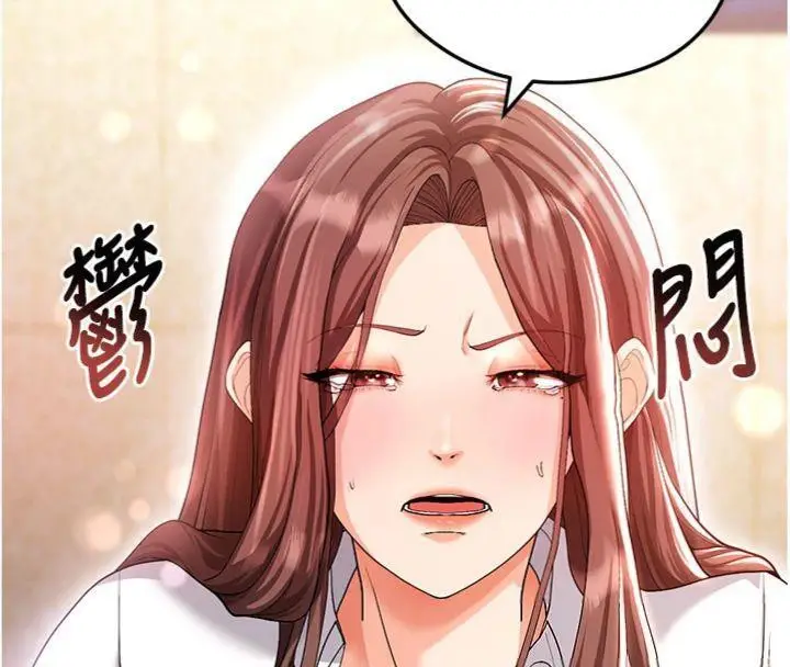 漫画《足球型男脱单指南》第13话第60张图