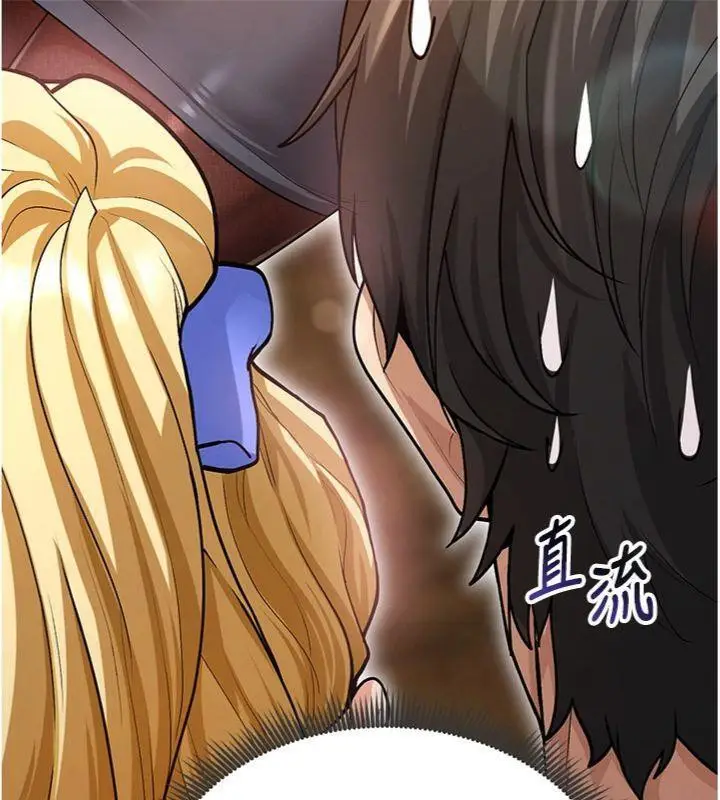 漫画《足球型男脱单指南》第13话第69张图