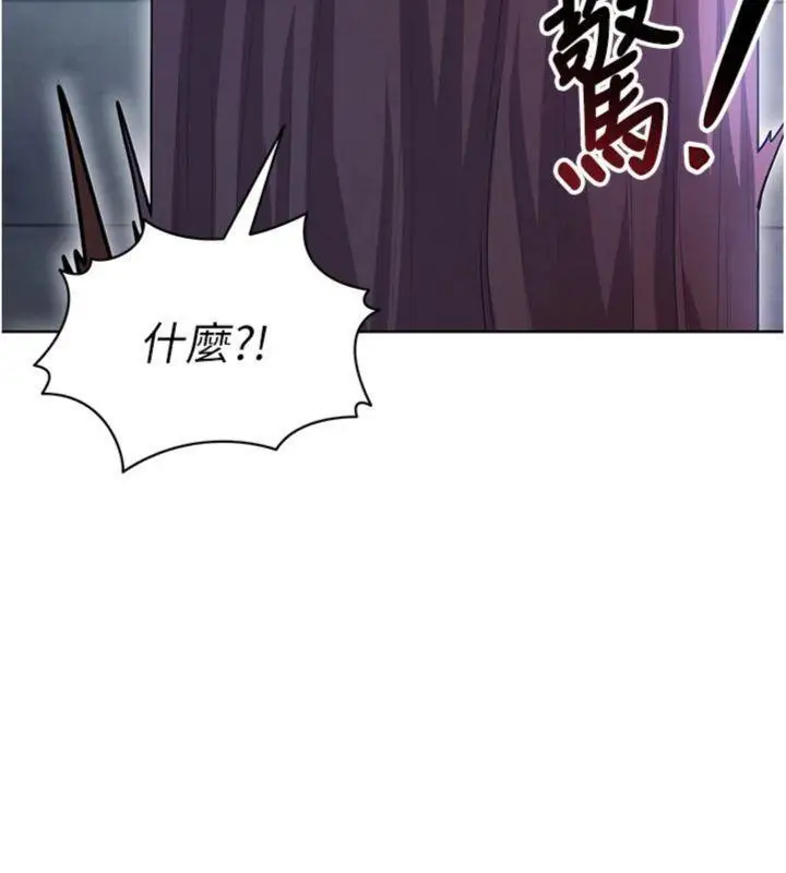 漫画《足球型男脱单指南》第14话第10张图