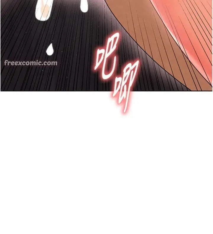 漫画《足球型男脱单指南》第14话第112张图