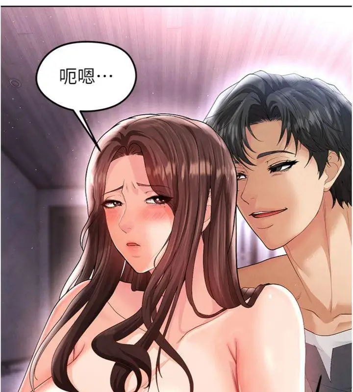 漫画《足球型男脱单指南》第14话第139张图
