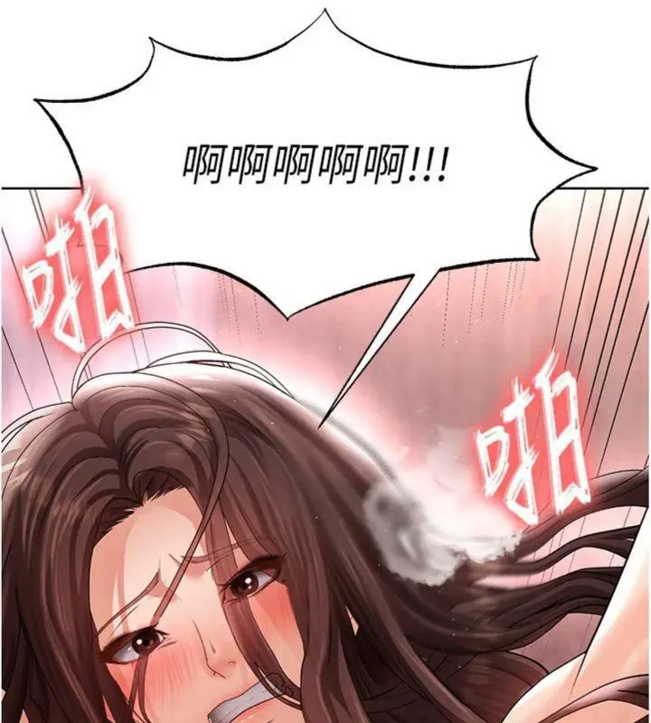 漫画《足球型男脱单指南》第14话第150张图