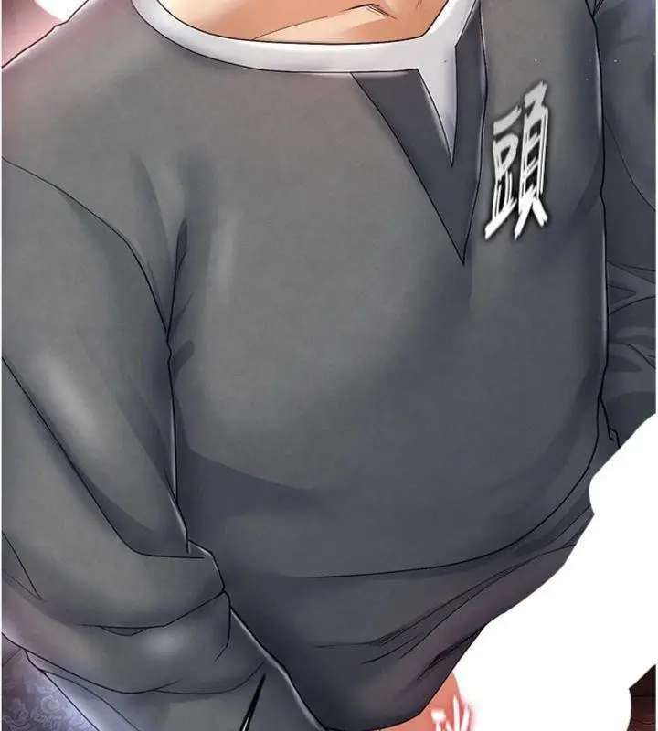 漫画《足球型男脱单指南》第14话第195张图