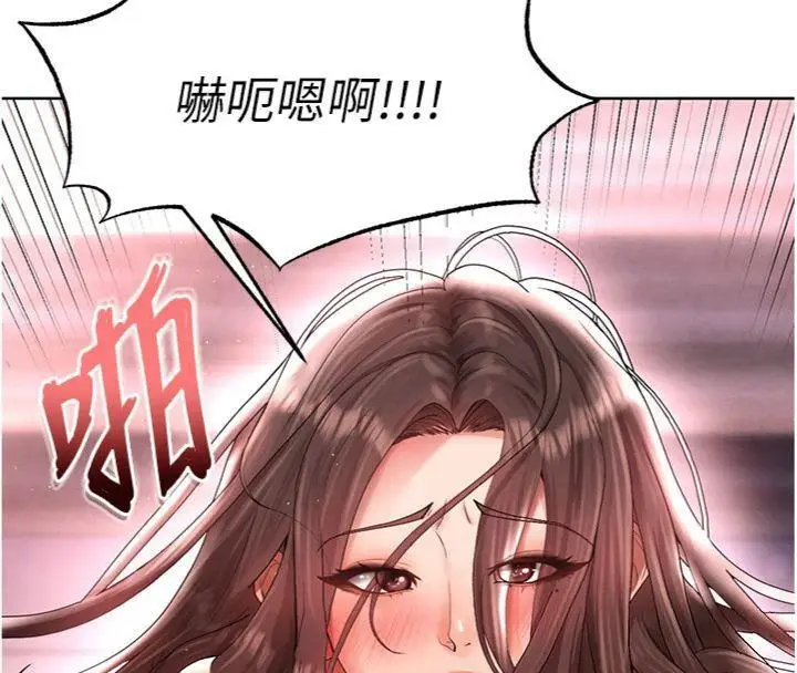 漫画《足球型男脱单指南》第14话第50张图