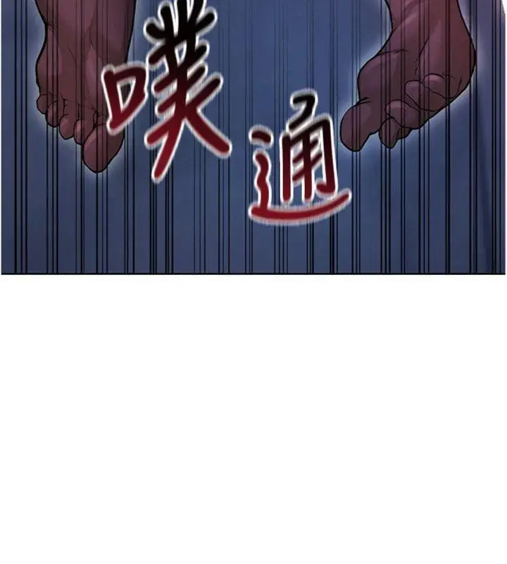 漫画《足球型男脱单指南》第14话第6张图