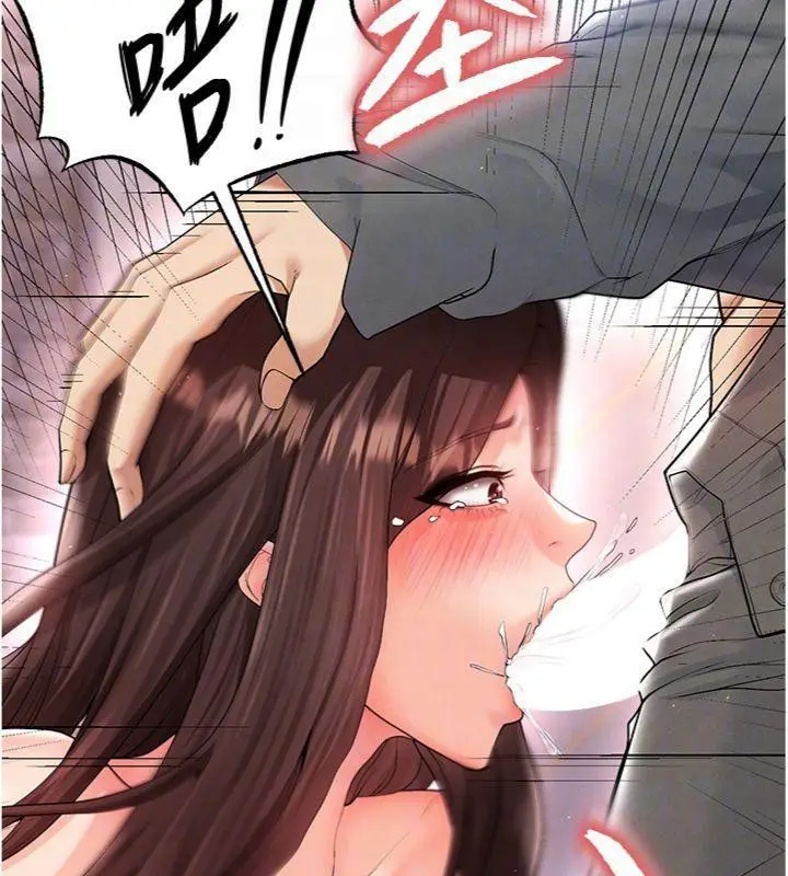 漫画《足球型男脱单指南》第14话第73张图