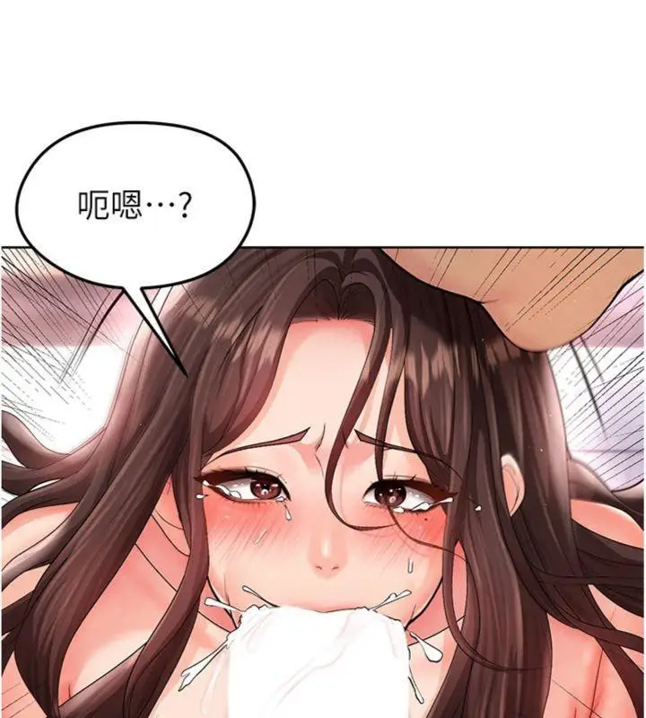 漫画《足球型男脱单指南》第14话第76张图