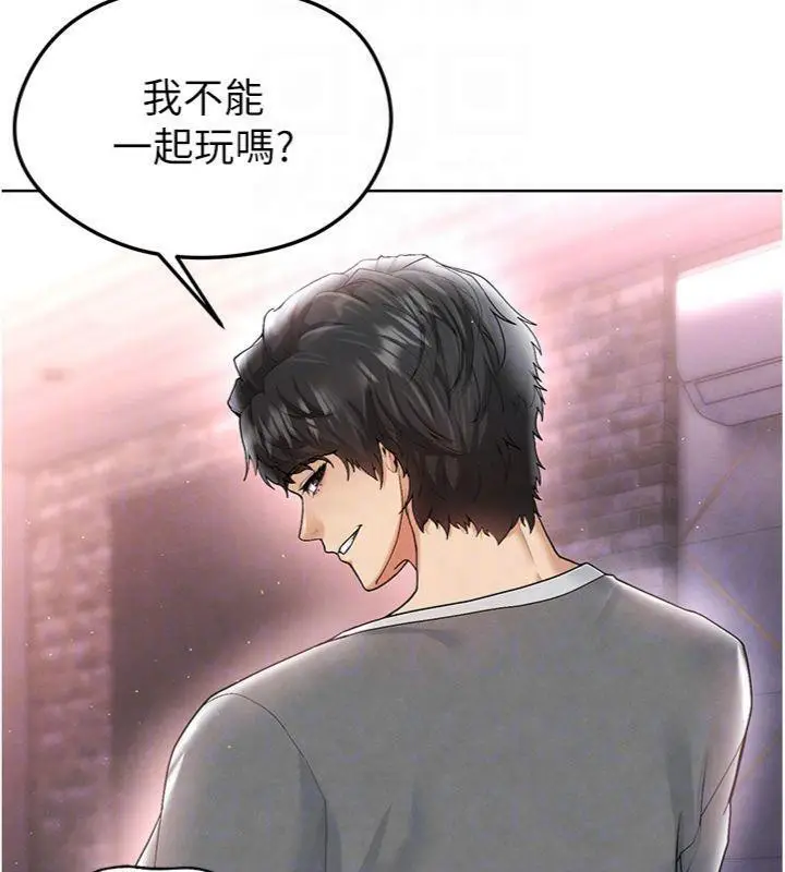 漫画《足球型男脱单指南》第14话第80张图