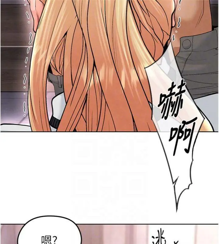 漫画《足球型男脱单指南》第14话第87张图