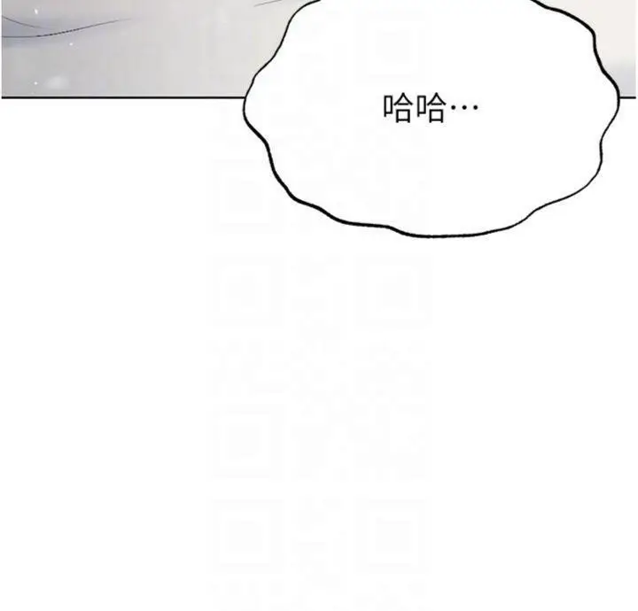 漫画《足球型男脱单指南》第15话第100张图