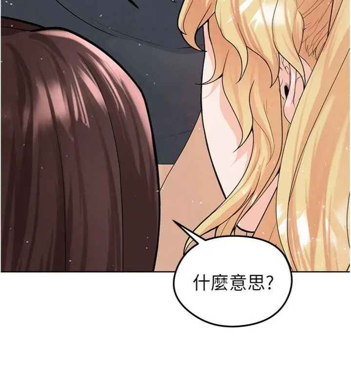 漫画《足球型男脱单指南》第15话第117张图