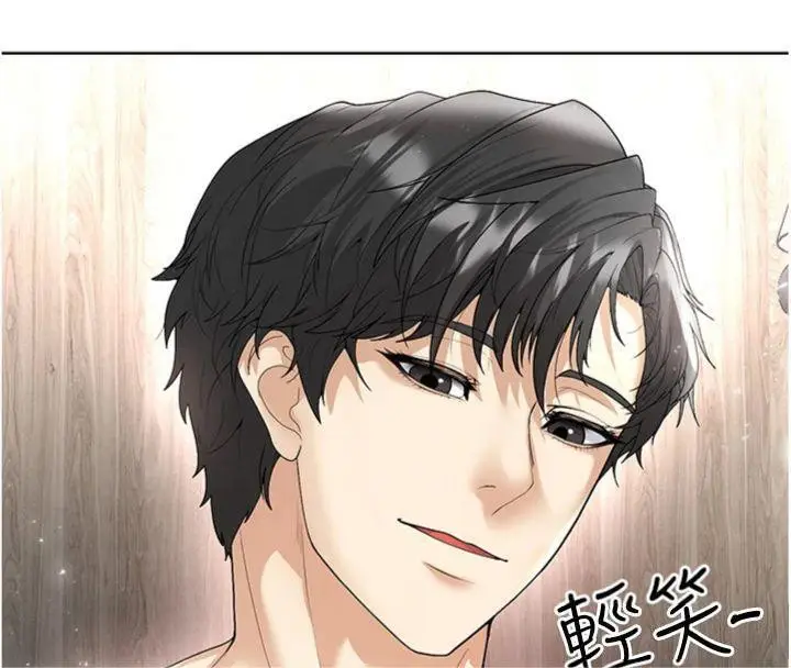 漫画《足球型男脱单指南》第15话第176张图
