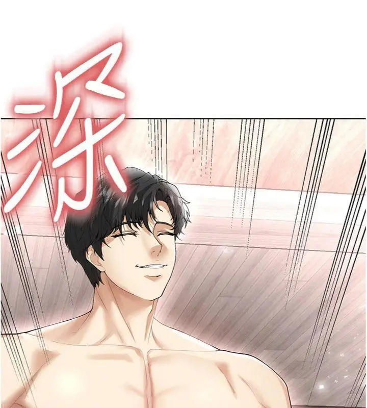 漫画《足球型男脱单指南》第15话第208张图