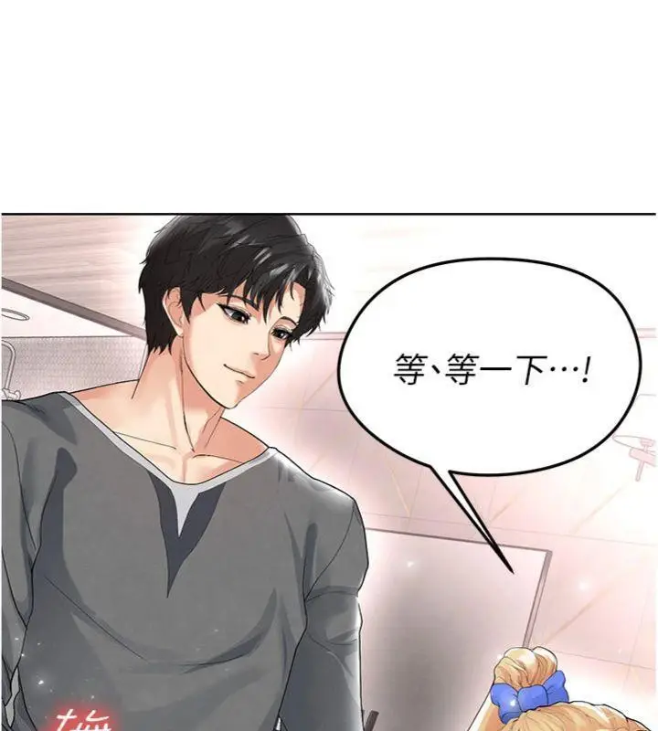 漫画《足球型男脱单指南》第15话第31张图