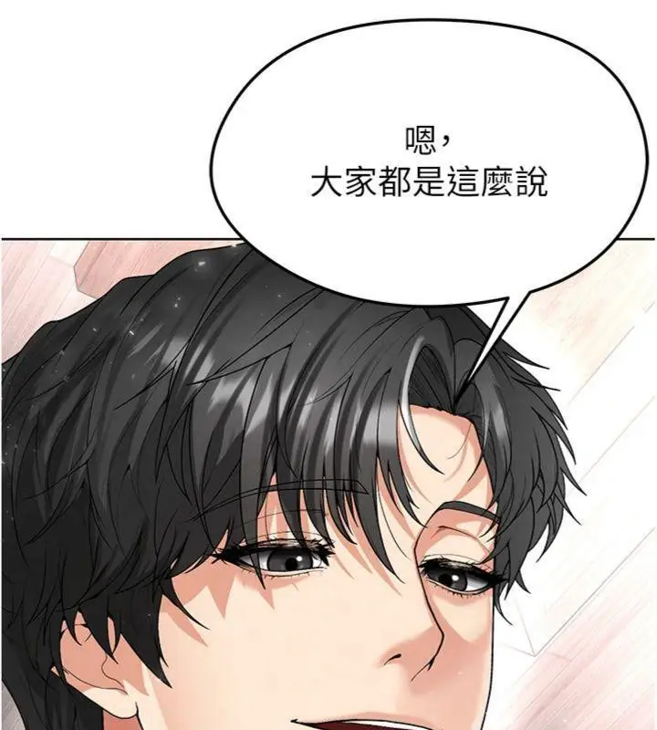 漫画《足球型男脱单指南》第15话第34张图