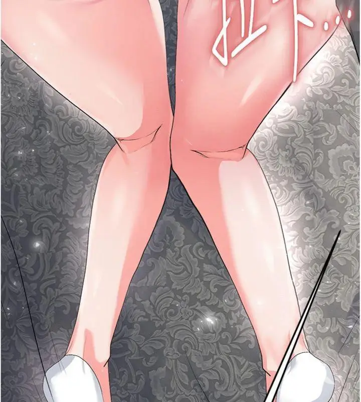 漫画《足球型男脱单指南》第15话第39张图