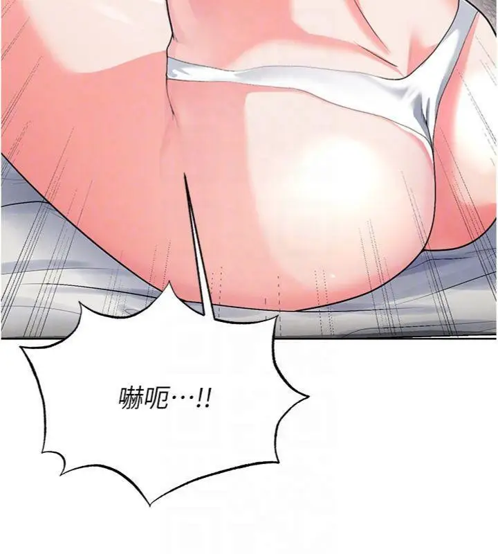 漫画《足球型男脱单指南》第15话第46张图