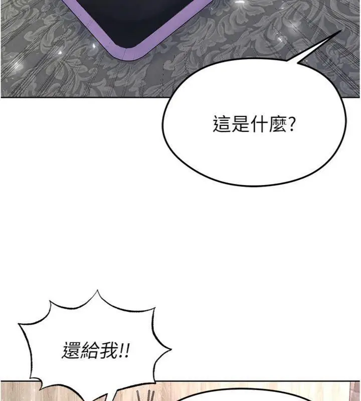 漫画《足球型男脱单指南》第15话第49张图