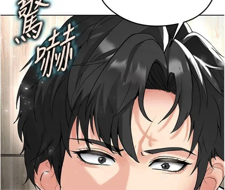 漫画《足球型男脱单指南》第15话第55张图