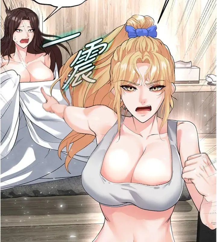 漫画《足球型男脱单指南》第15话第85张图