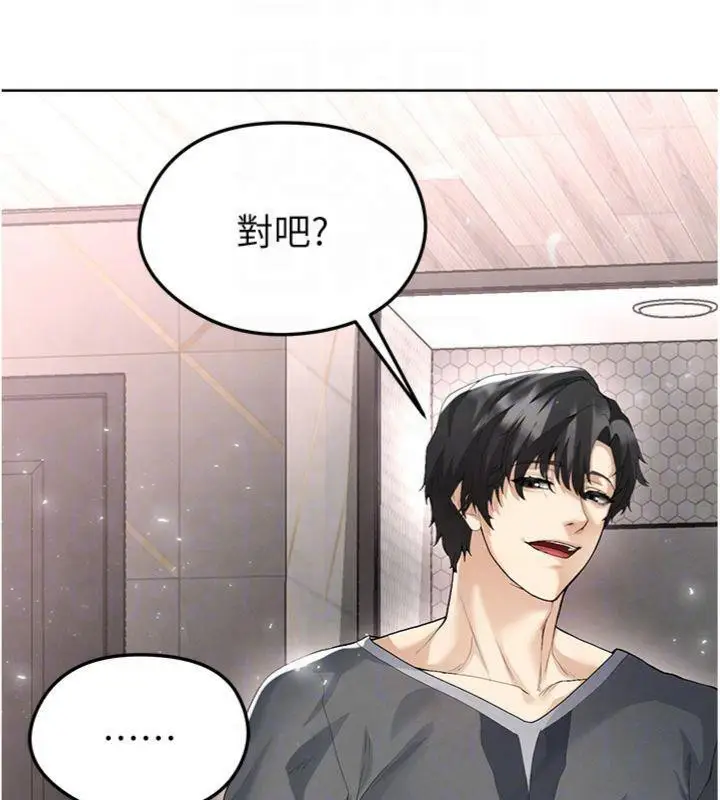 漫画《足球型男脱单指南》第15话第93张图