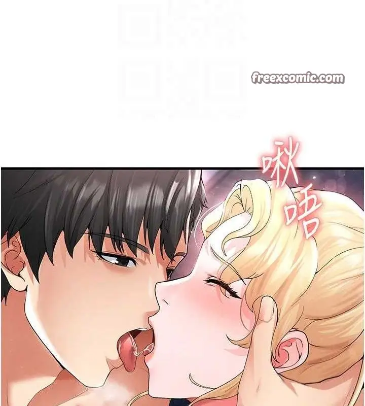 漫画《足球型男脱单指南》第16话第14张图
