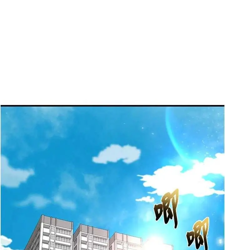 漫画《足球型男脱单指南》第16话第149张图