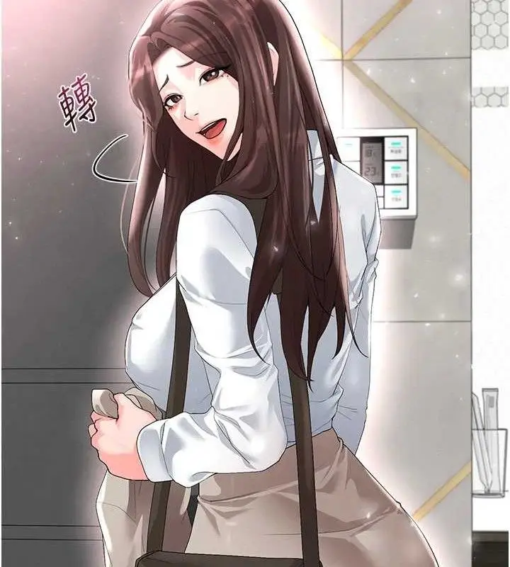 漫画《足球型男脱单指南》第16话第161张图