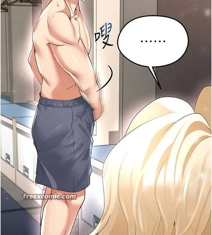 漫画《足球型男脱单指南》第16话第182张图