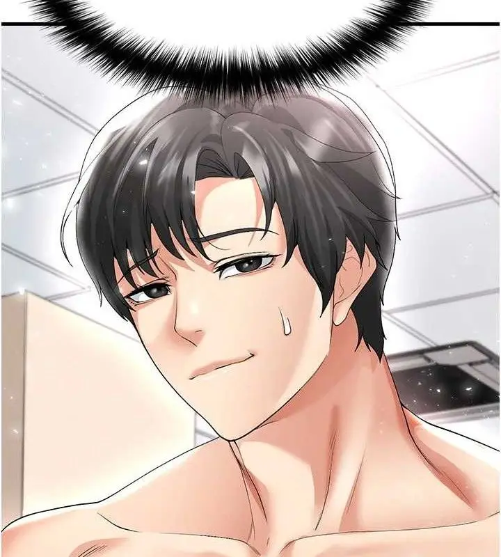 漫画《足球型男脱单指南》第16话第189张图