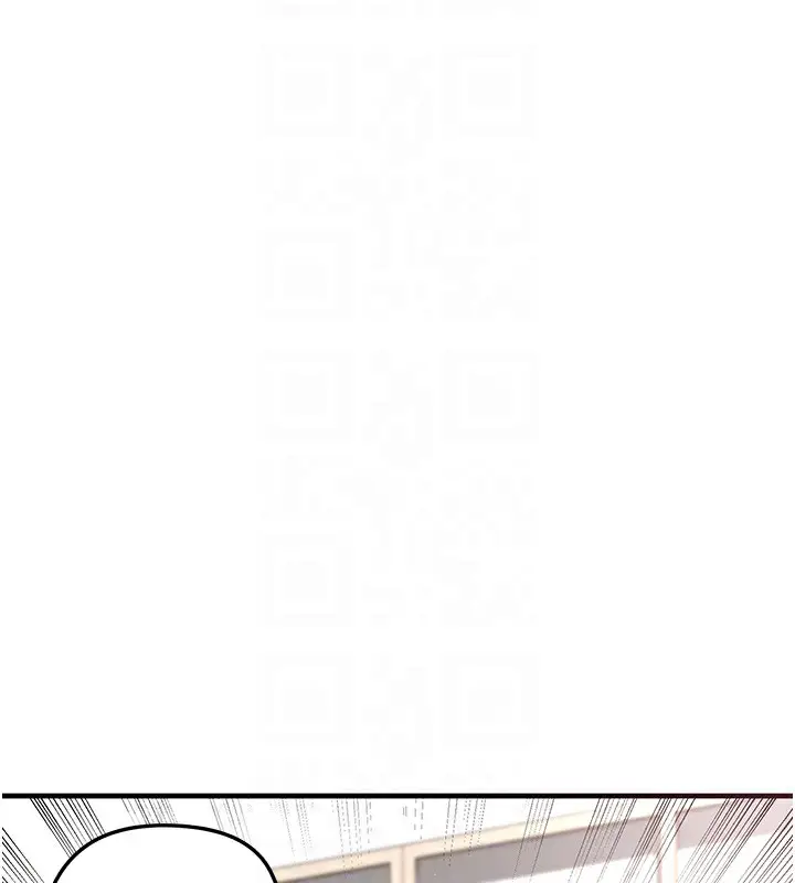 漫画《足球型男脱单指南》第17话第123张图