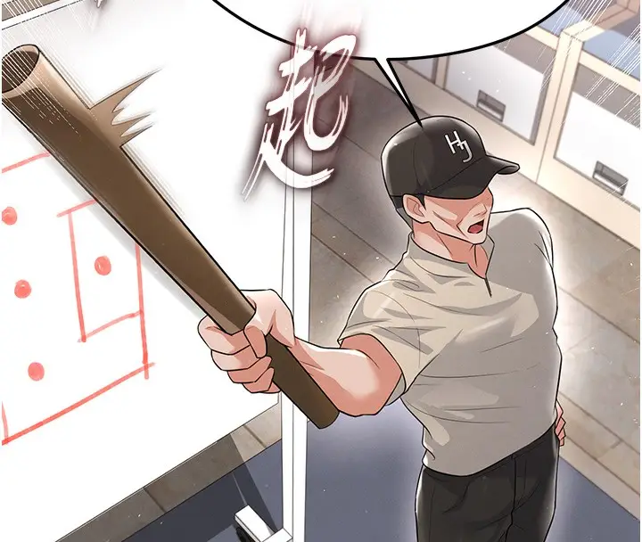 漫画《足球型男脱单指南》第17话第162张图