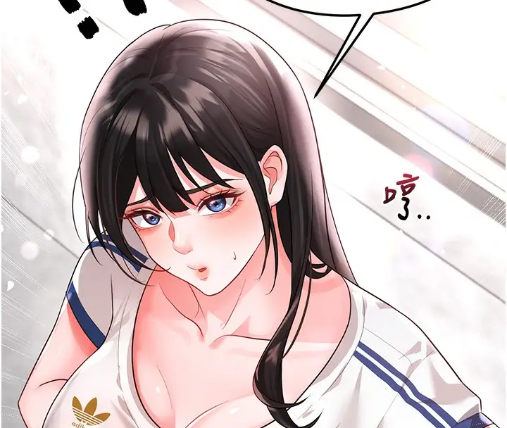 漫画《足球型男脱单指南》第17话第174张图