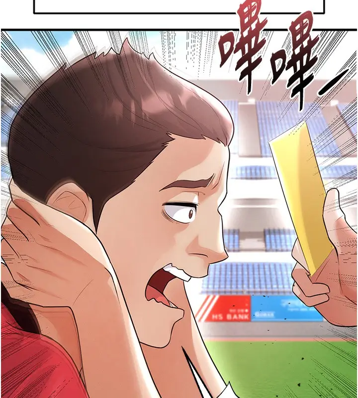 漫画《足球型男脱单指南》第17话第62张图