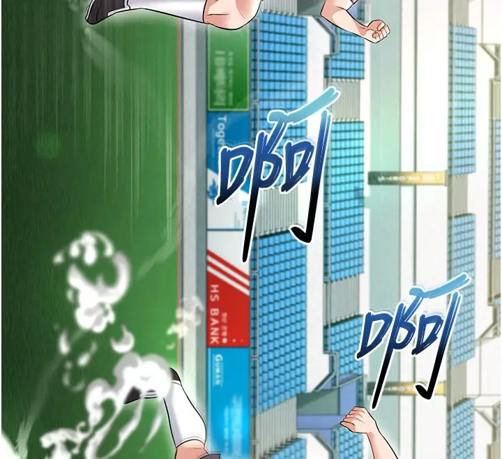 漫画《足球型男脱单指南》第18话第129张图