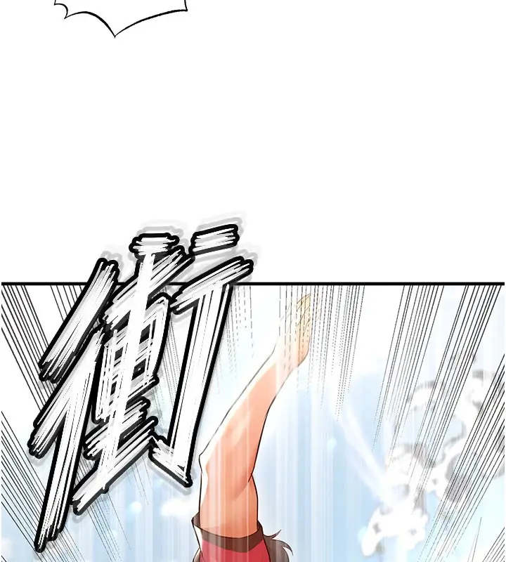 漫画《足球型男脱单指南》第18话第161张图