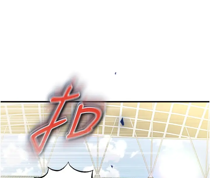 漫画《足球型男脱单指南》第18话第45张图