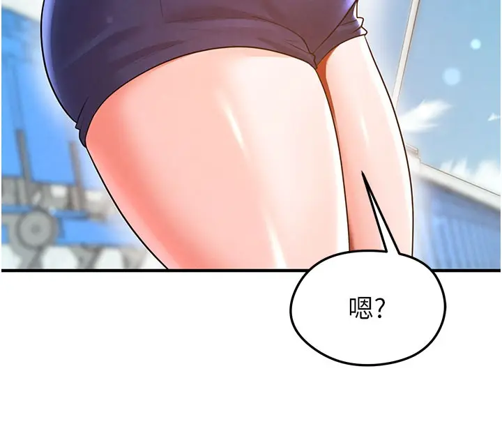 漫画《足球型男脱单指南》第18话第58张图