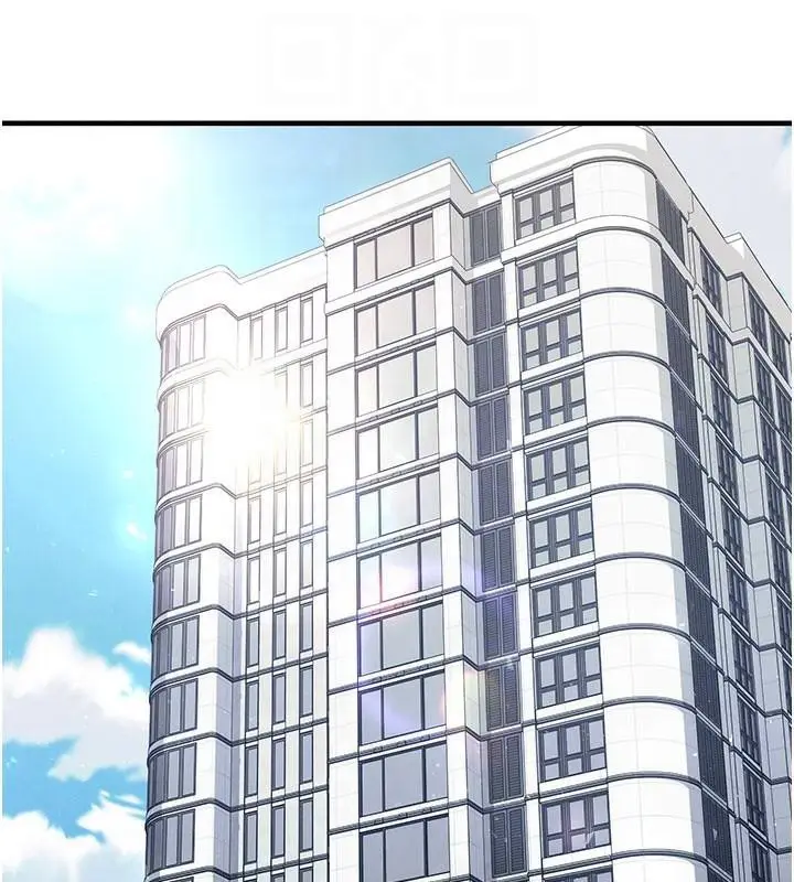 漫画《足球型男脱单指南》第19话第110张图