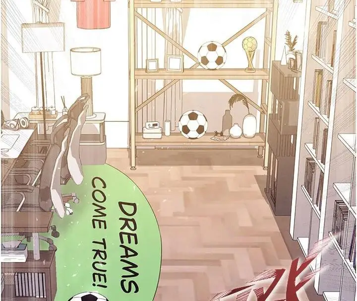 漫画《足球型男脱单指南》第19话第115张图