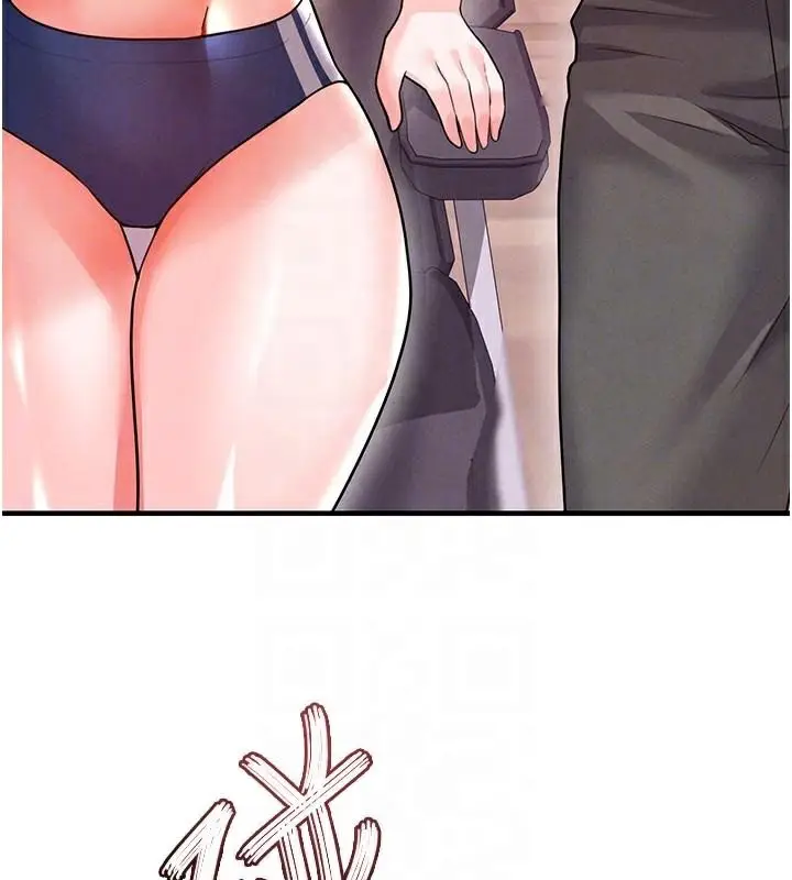 漫画《足球型男脱单指南》第19话第124张图