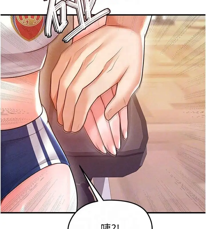 漫画《足球型男脱单指南》第19话第125张图