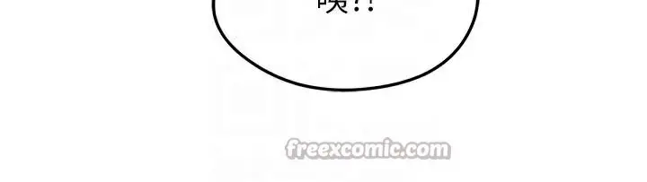 漫画《足球型男脱单指南》第19话第126张图
