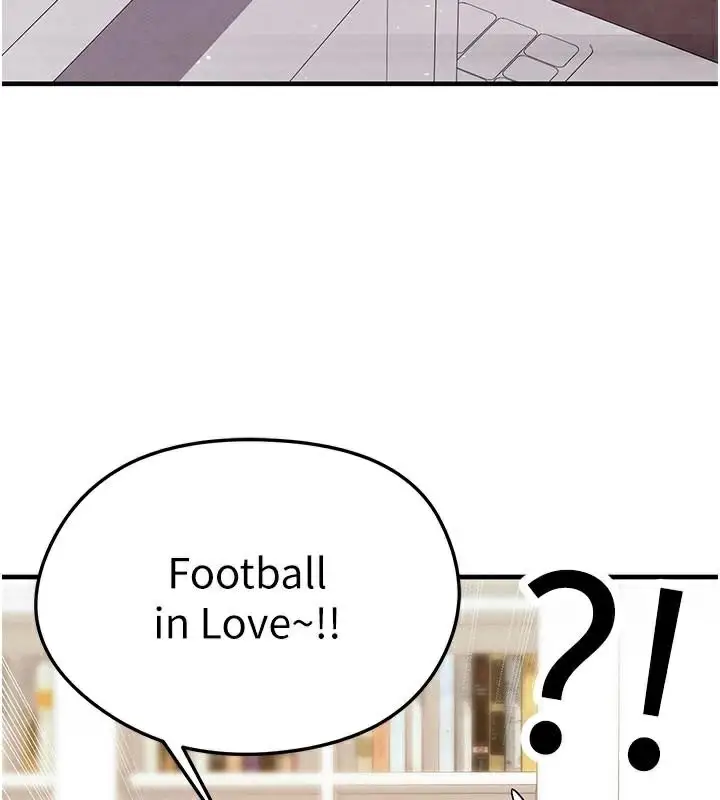 漫画《足球型男脱单指南》第19话第131张图