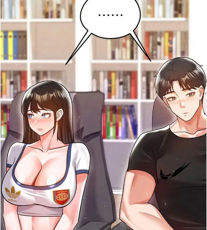 漫画《足球型男脱单指南》第19话第153张图