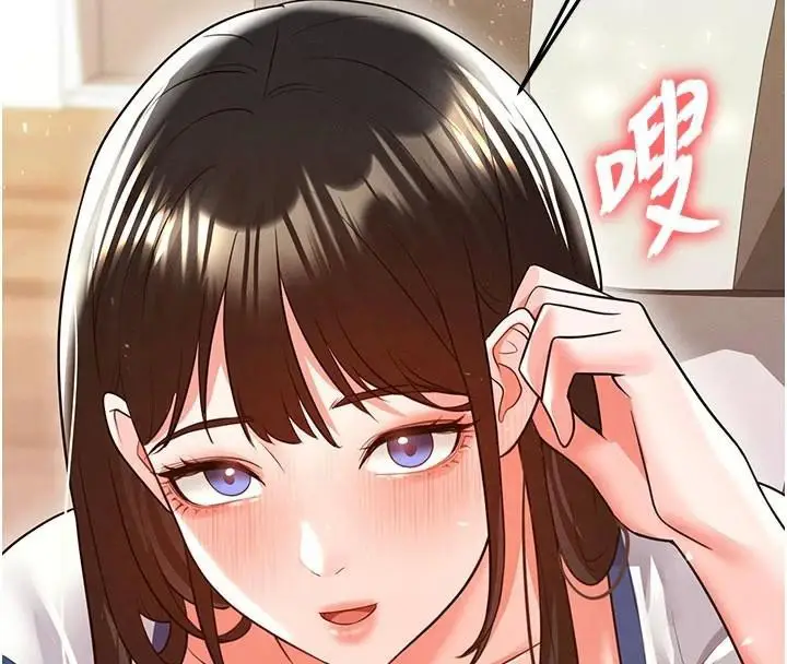 漫画《足球型男脱单指南》第19话第158张图