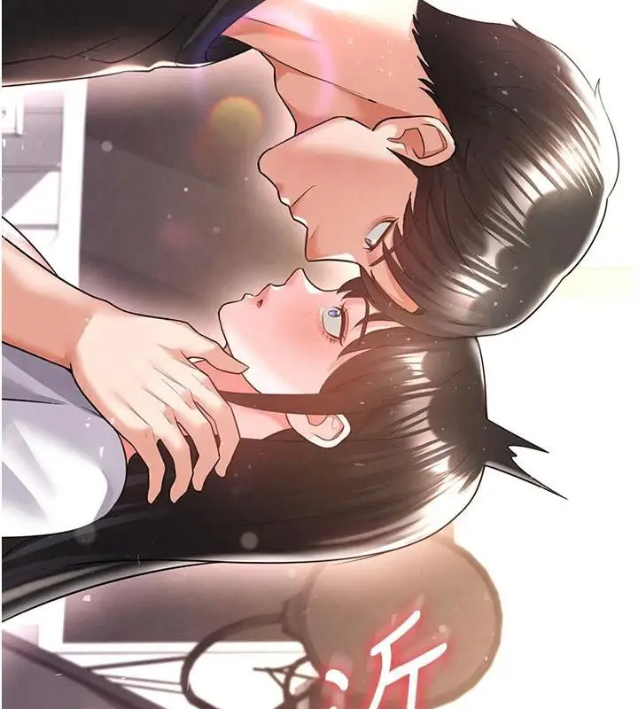 漫画《足球型男脱单指南》第19话第178张图