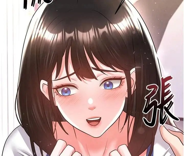 漫画《足球型男脱单指南》第19话第180张图